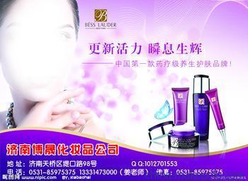 日本進(jìn)口代理美容儀器 價(jià)格、廠家、圖片及進(jìn)出口代理全解析