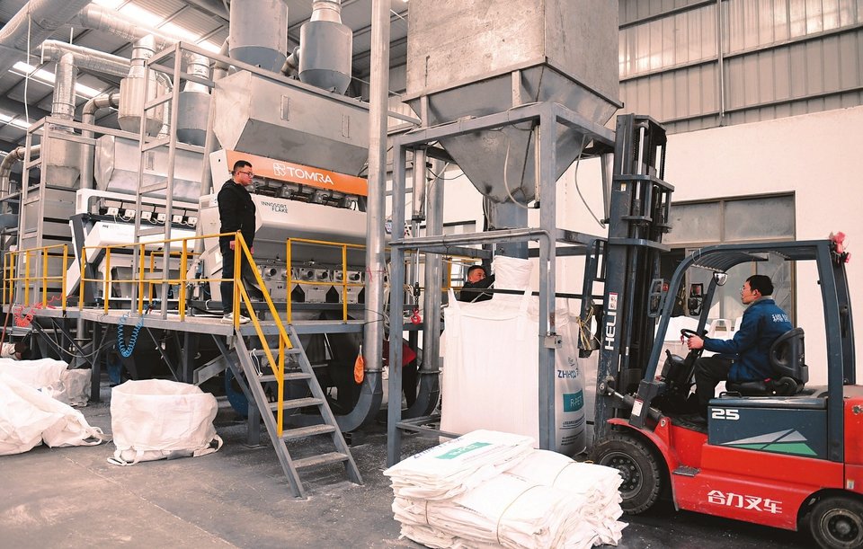 再生資源回收利用 技術(shù)創(chuàng)新驅(qū)動(dòng)循環(huán)經(jīng)濟(jì)未來(lái)